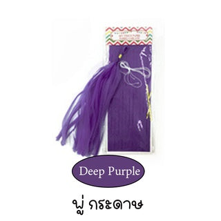 Paper Tassel Garland (Deep Purple)
