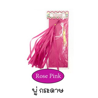 Paper Tassel Garland (Banyen)