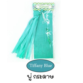 Paper Tassel Garland (Tiffany Blue)