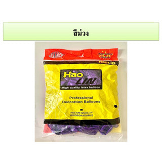 12 " Latex Balloons Metallic Purple (100 pcs)