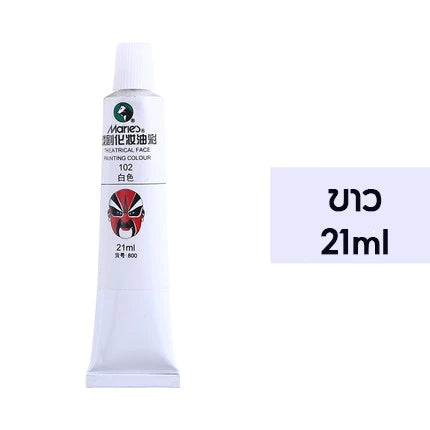 White Professional Face Paint 21ml