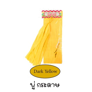Paper Tassel Garland (Dark yellow)