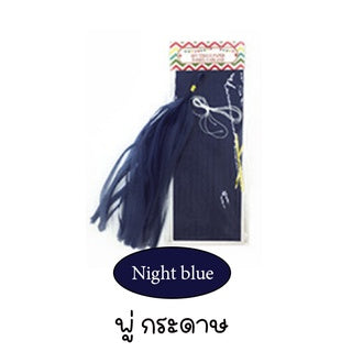 Pastel Tassel Garland (Blue)