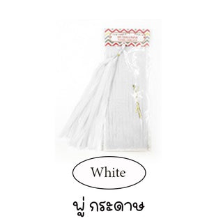 Paper Tassel Garland (White)