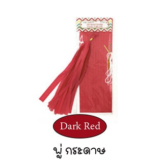 Paper Tassel Garland (Deep red)