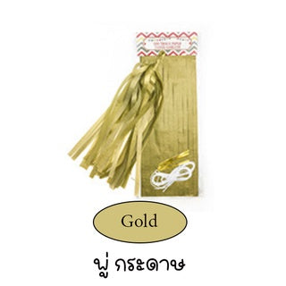 Pastel Tassel Garland (Gold)