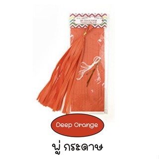 Paper Tassel Garland (Dark Orange)