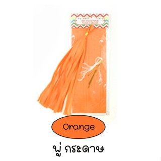 Paper Tassel Garland (Fresh orange)