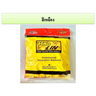 12 " Latex Balloons Metallic Yellow (100 pcs)