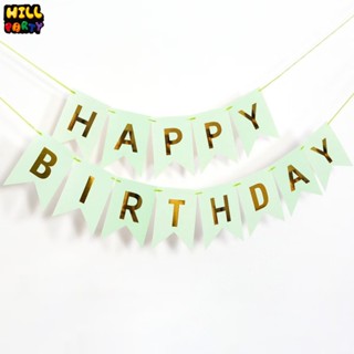 Elegant Light Green Birthday Banner