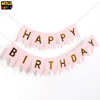 Elegant Light Pink Birthday Banner